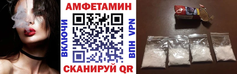 купить   MEGA зеркало  Амфетамин 97%  Мариинский Посад 