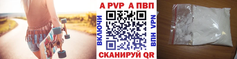 A-PVP СК Мариинский Посад
