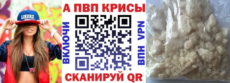 Alpha-PVP крисы CK  Мариинский Посад 