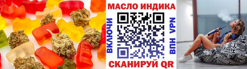 наркошоп Мариинский Посад Еда ТГК конопля