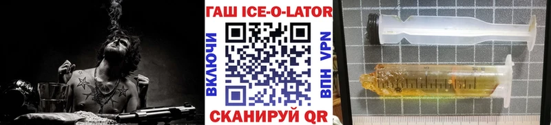 МЕГА как зайти Мариинский Посад ГАШ Premium что такое