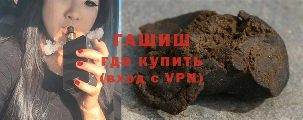 бутират Ладушкин