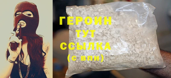 бутират Ладушкин