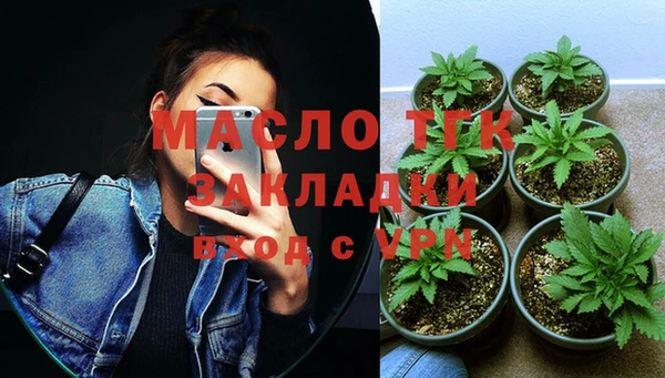 мефедрон мука Лиски