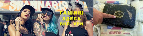 метамфетамин Кулебаки