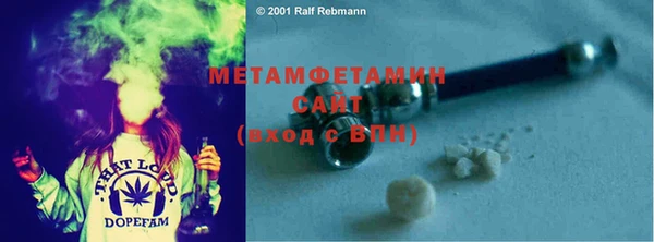 крисы Лабытнанги