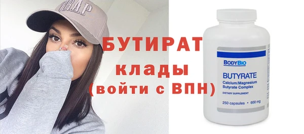 крисы Лабытнанги