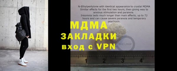 ALPHA PVP Липки
