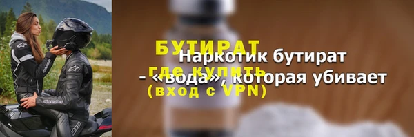 мефедрон мука Балабаново