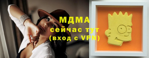 бутират Ладушкин
