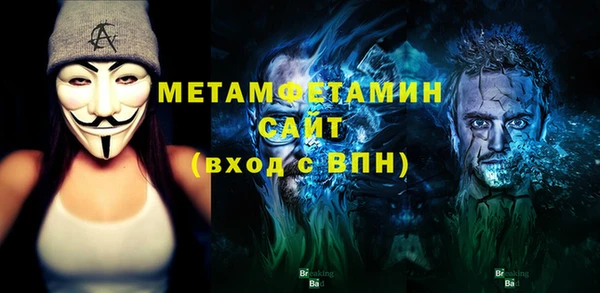 бутират Ладушкин