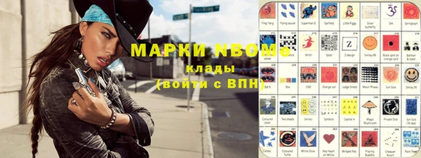 бутират Ладушкин