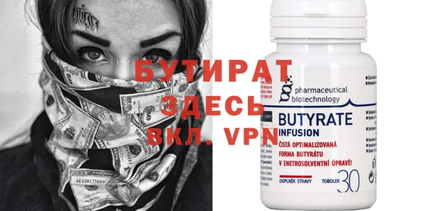 мефедрон мука Лиски