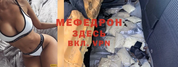 крисы Лабытнанги