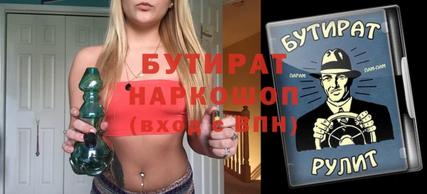 крисы Лабытнанги