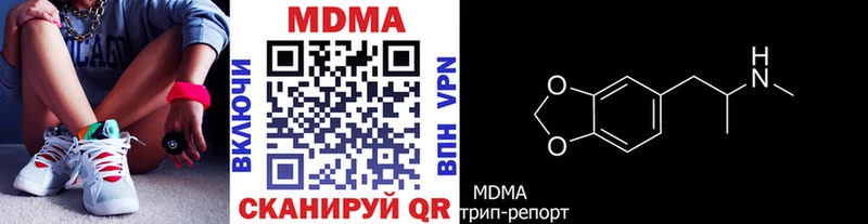 MDMA молли Мариинский Посад