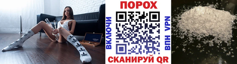 ссылка на мегу зеркало Мариинский Посад Первитин пудра