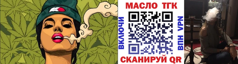 купить наркоту Мариинский Посад Дистиллят ТГК вейп с тгк